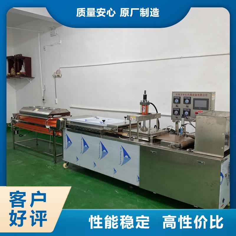 发面小饼机小机器用途多