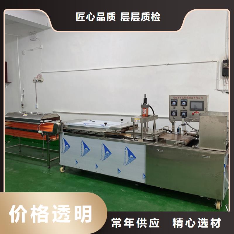 圆形烙馍机售后怎么样