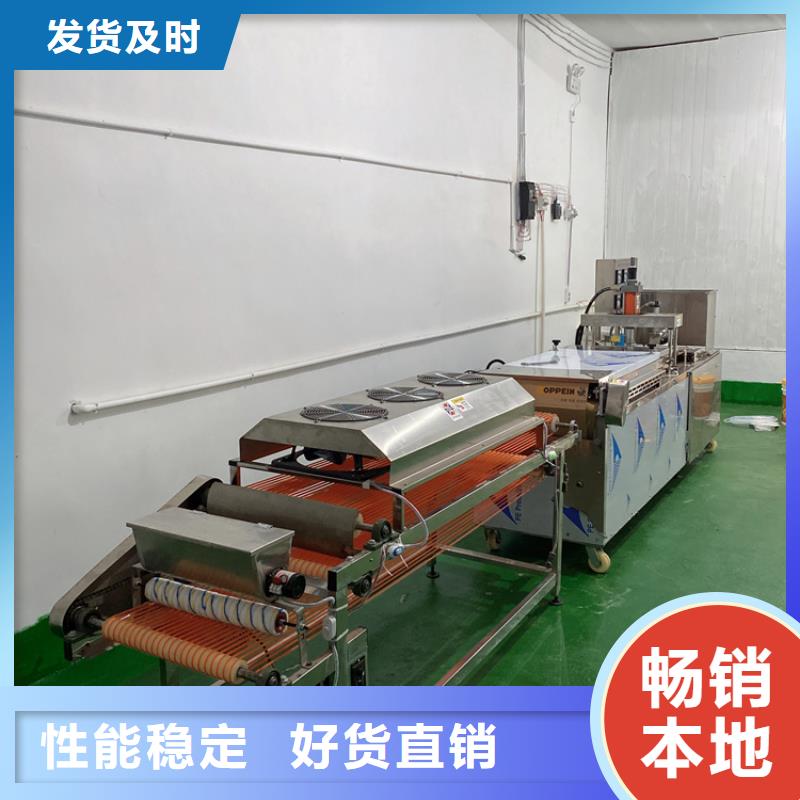 东方市烙饼机设备厂家规格2025更新中