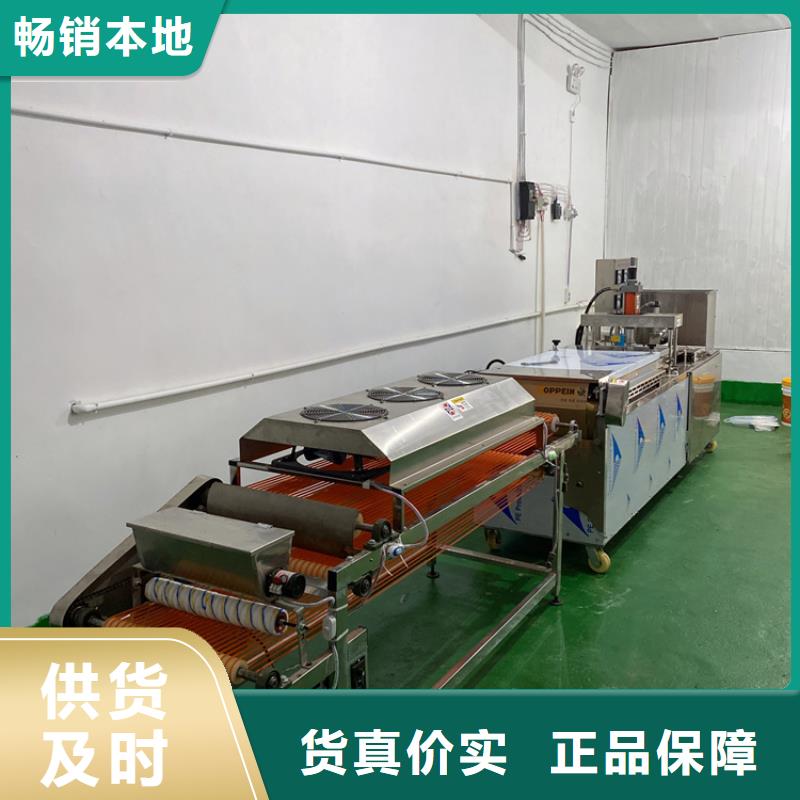 家用烙馍机的工作原理讲解2025持续更新