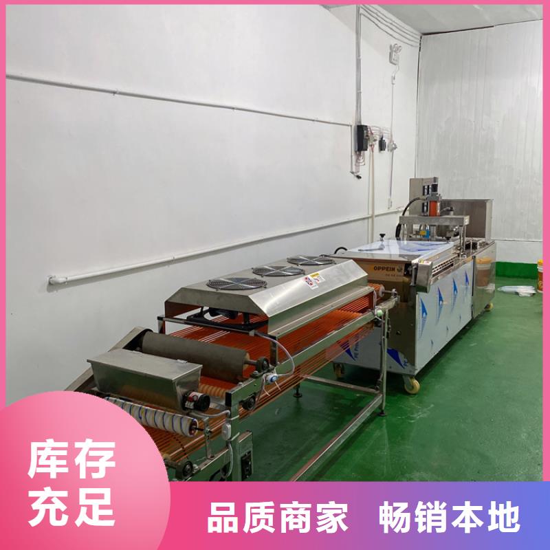 多功能烙馍机设备的保养和维护