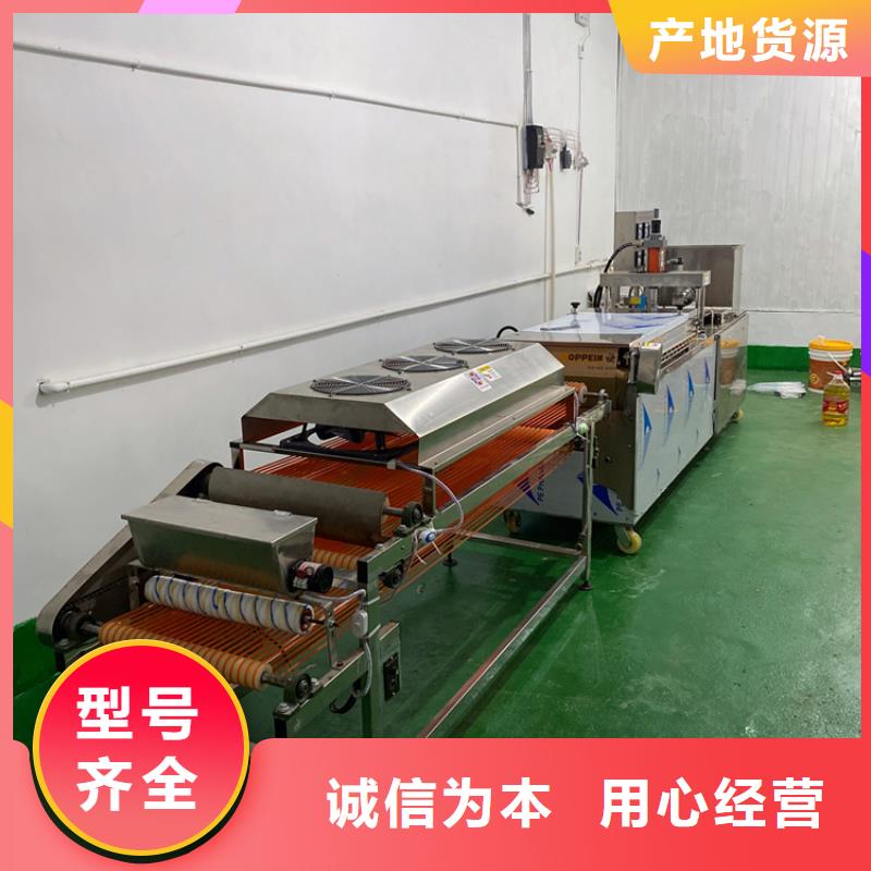 全自动单饼机全自动操作