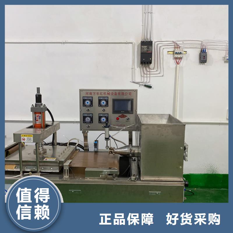 【全自动烙馍机】烙馍机厂家设计合理
