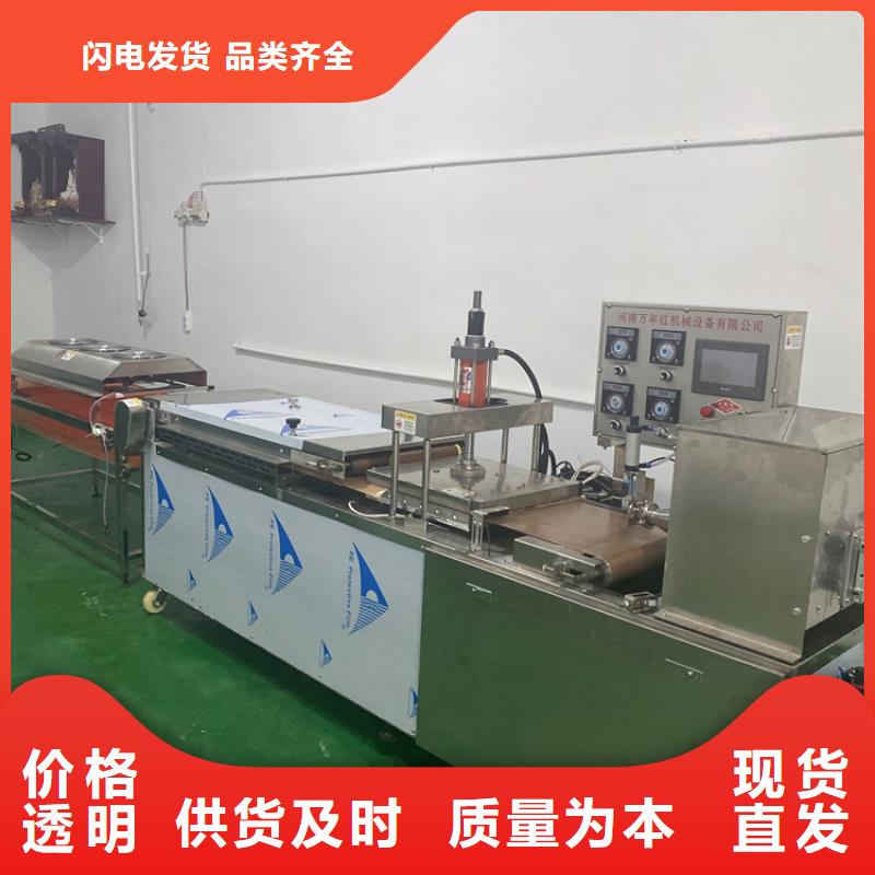 全自动烙馍机【烧烤小饼机价格】为您精心挑选