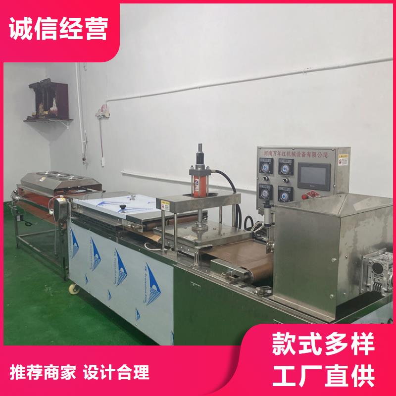 全自动烙馍机液压小饼机放心选购