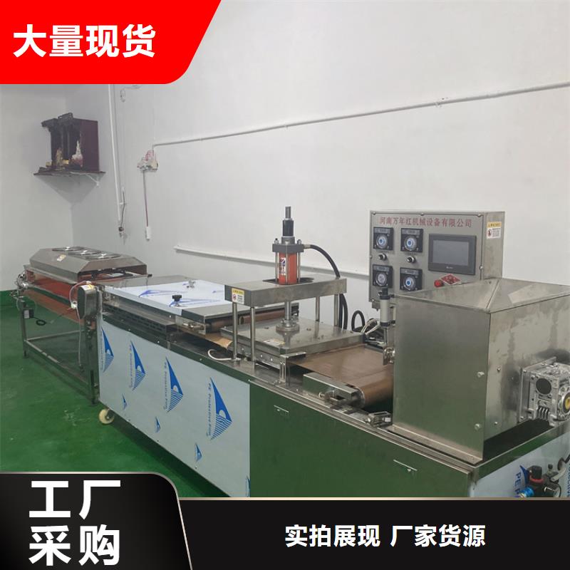 液压单饼机设备简单操作