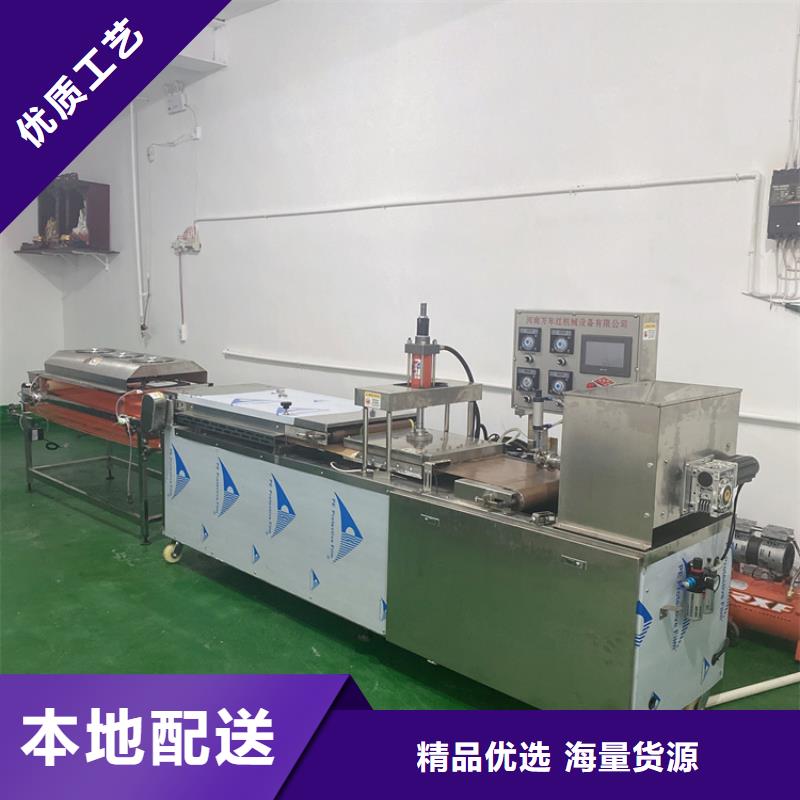 家用烙馍机11分钟前更新
