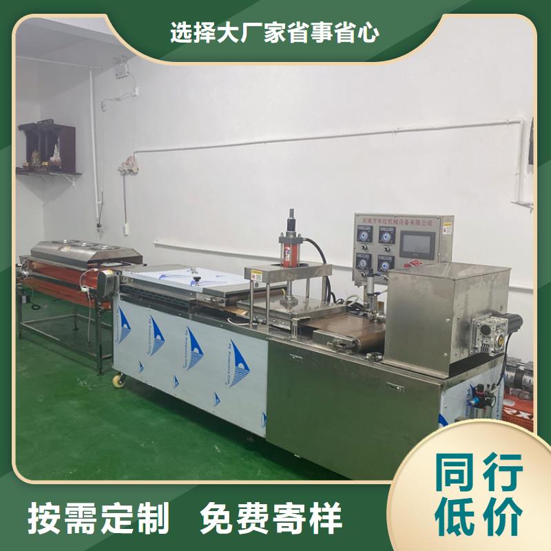 烤鸭饼机加工过程全展示2025已更新