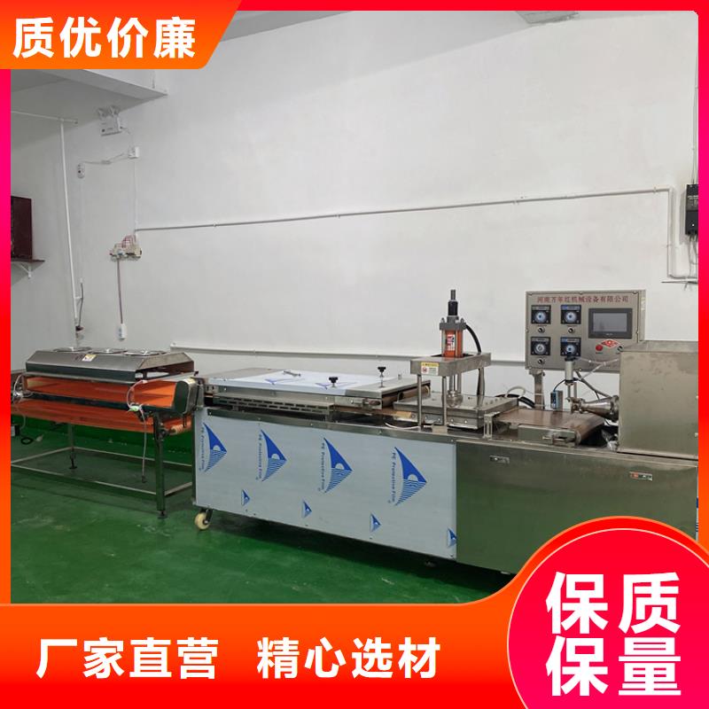 【全自动烙馍机】自动化单饼机质量上乘
