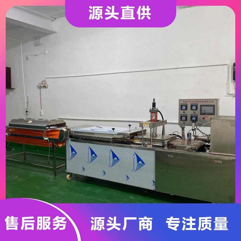 小型烙馍机加热方式介绍