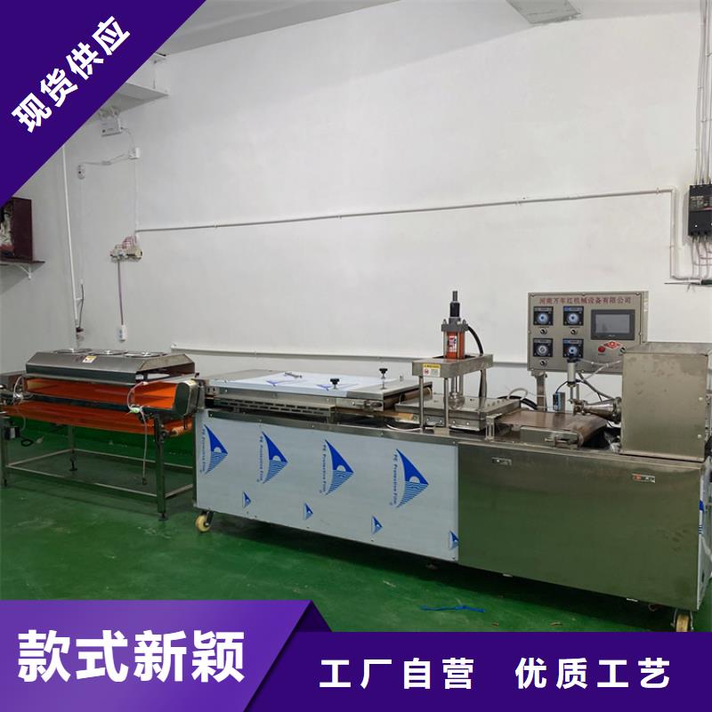 小型烙馍机具体安装步骤2025展示
