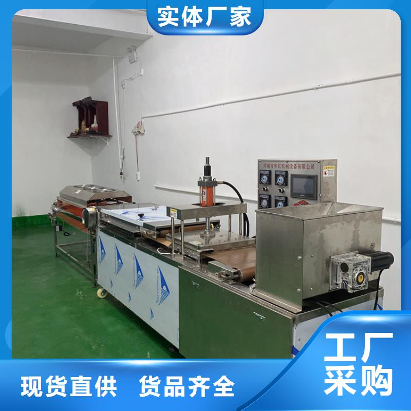 烙饼机生产厂家系列