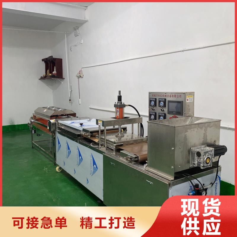 圆形烤鸭饼机设备耗电量介绍
