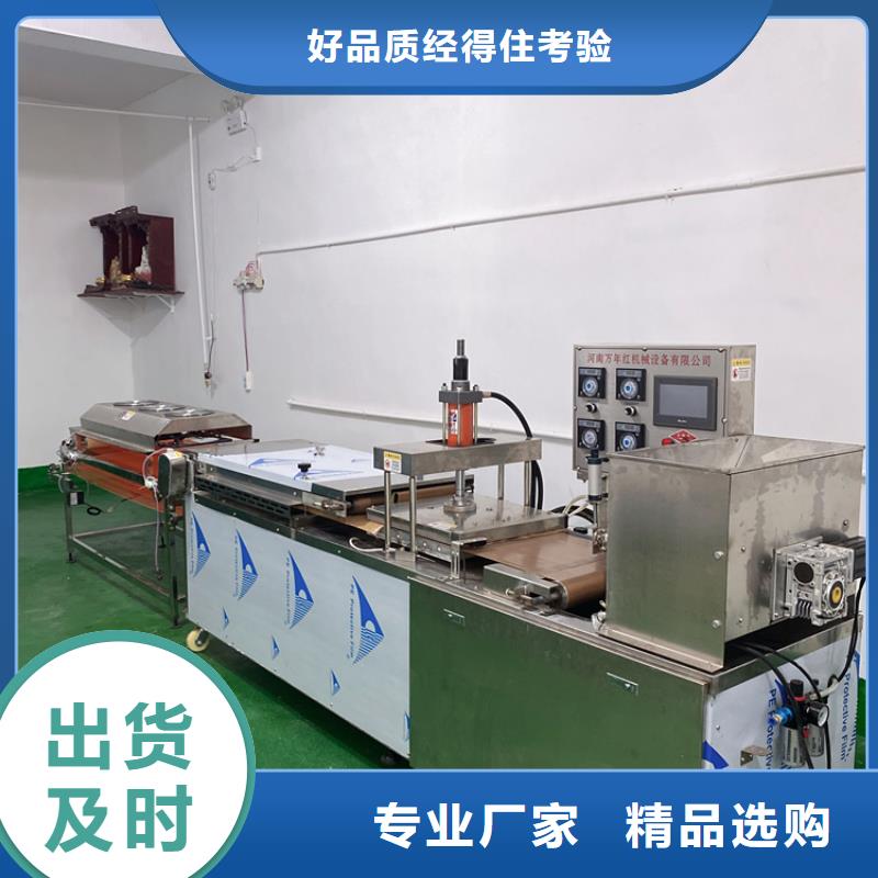 圆形春饼机如何清洁和维护