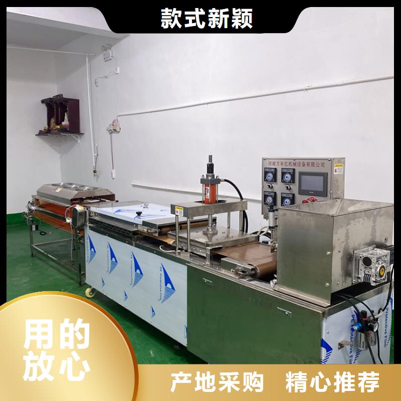 圆形烤鸭饼机如何清洁和维护