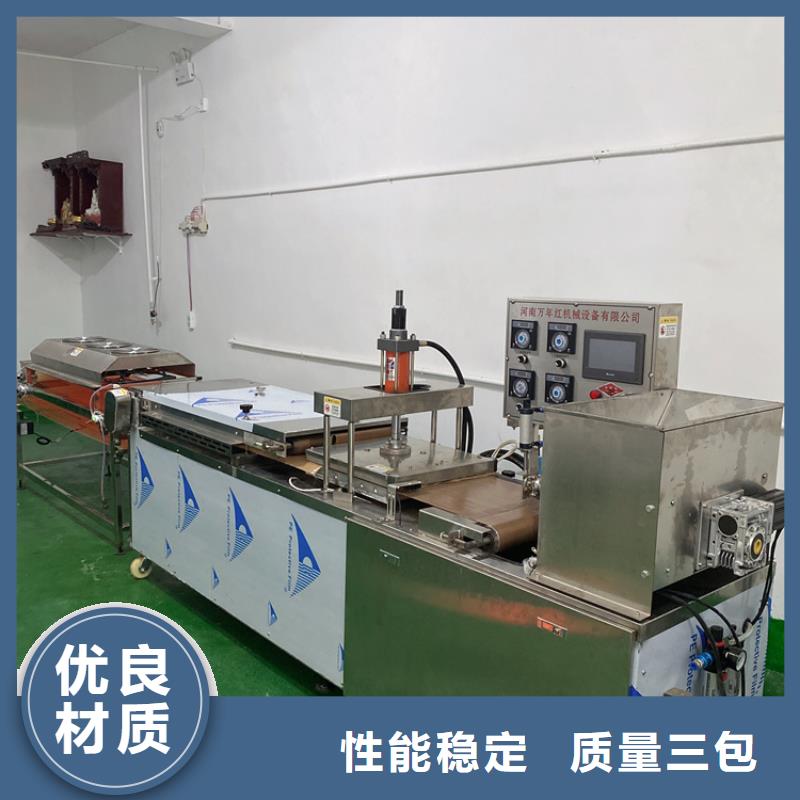 全自动烙馍机_电动烙馍机快速物流发货