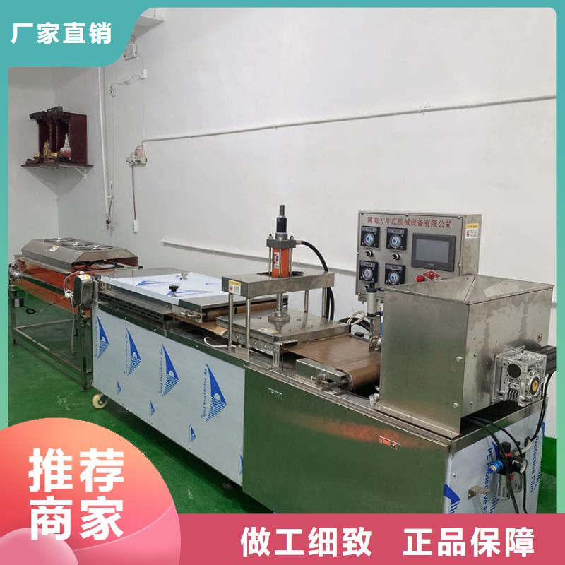 发面小饼机供应厂家2025展示
