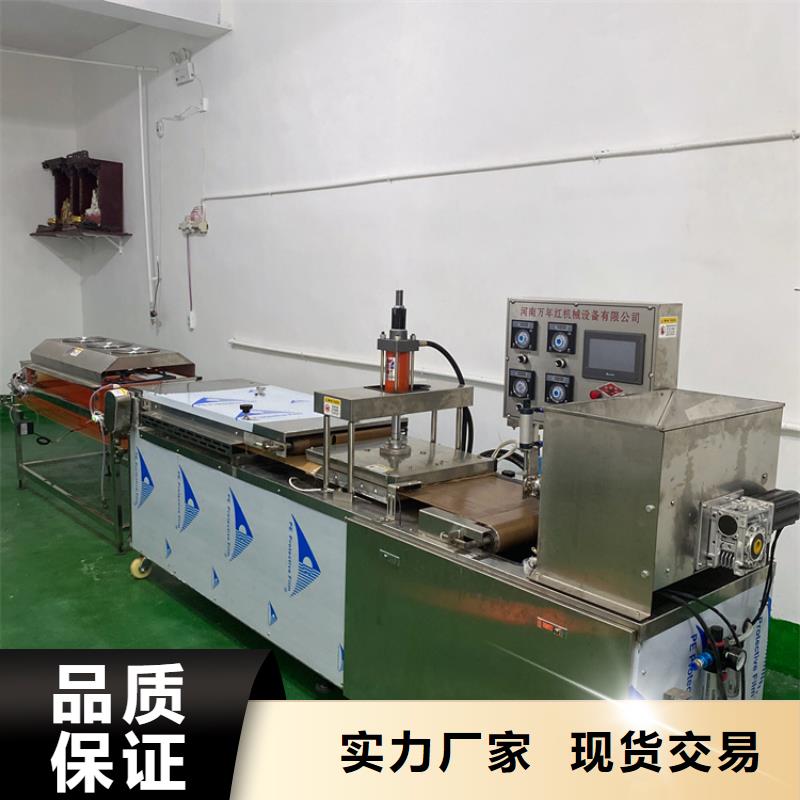 全自动烙馍机新款单饼机工厂直销