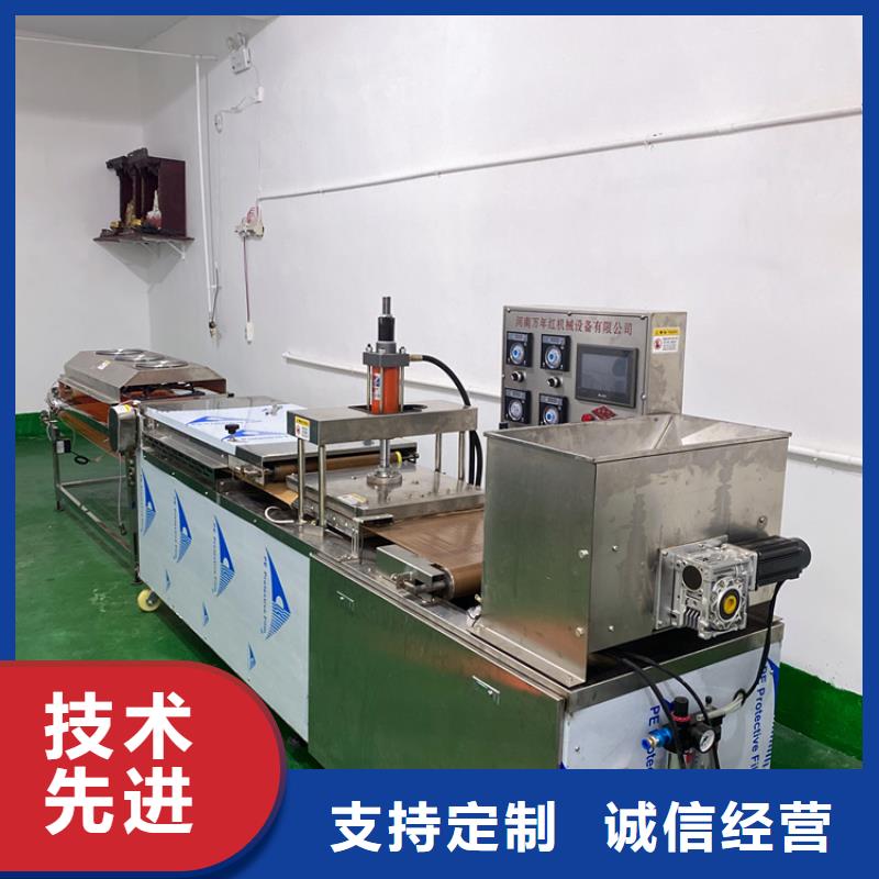 家用烙馍机10分钟已更新