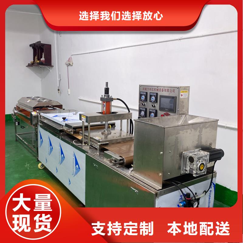 全自动烙馍机烙馍机厂家严选好货