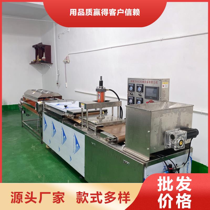 家用烙馍机的工作原理讲解2025持续更新
