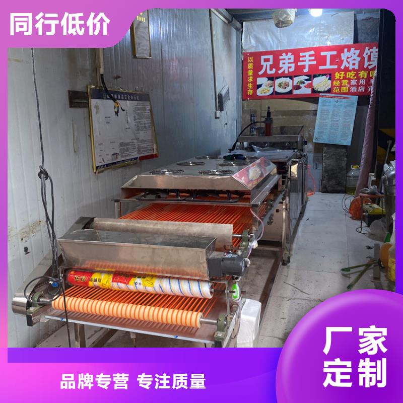 液压春饼机的整个操作过程2025持续更新