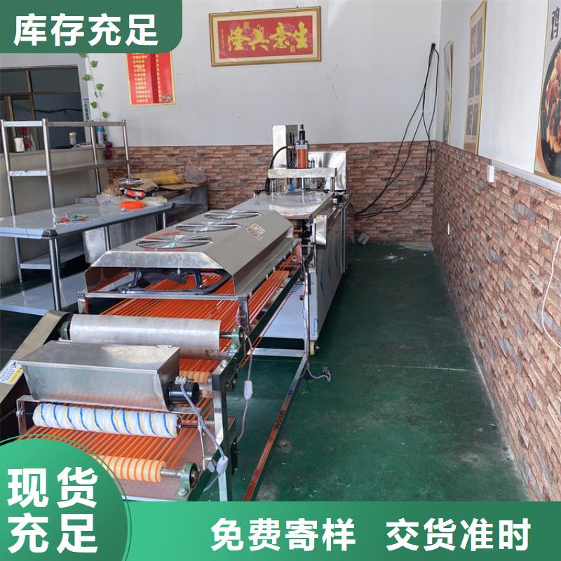 【全自动烙馍机-液压烙馍机厂家品质做服务】