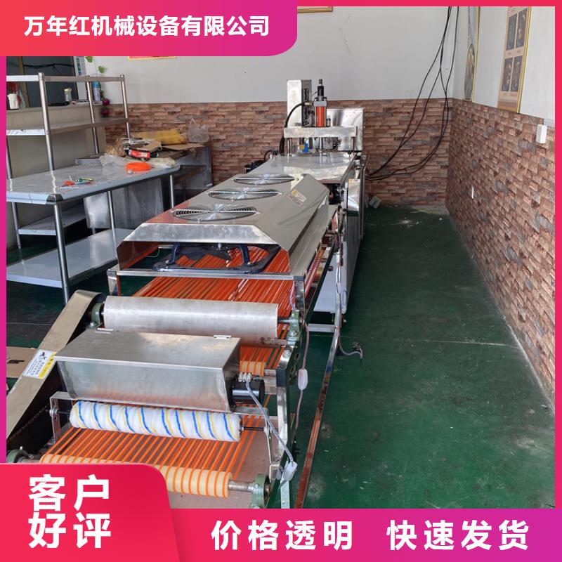 全自动烙馍机_圆单饼机拒绝中间商