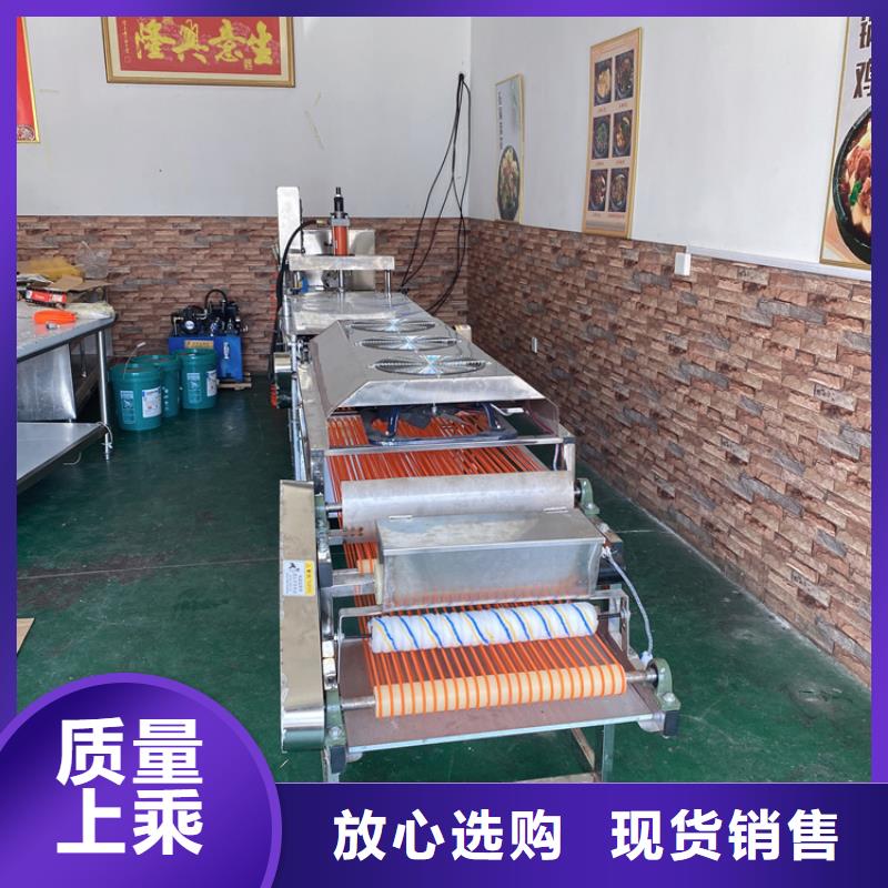 家用烙馍机11分钟前更新