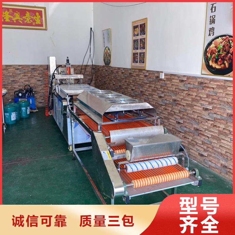 圆形烤鸭饼机如何提高生产效率