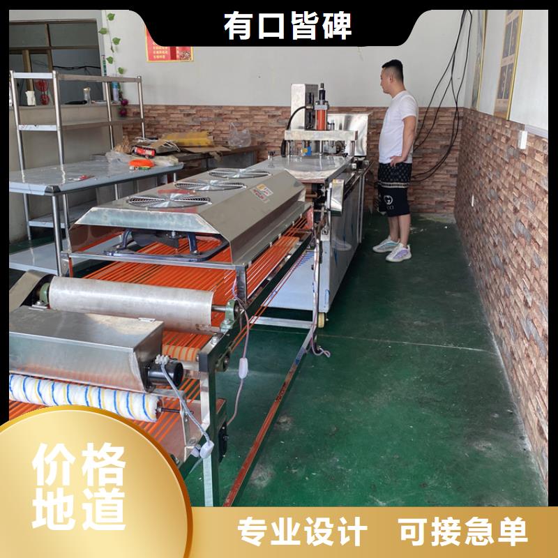 发面小饼机10秒前已更新