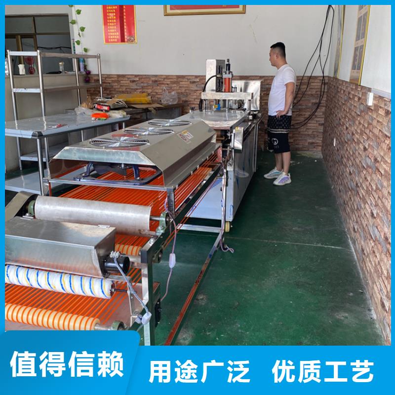 单饼机22分钟已更新