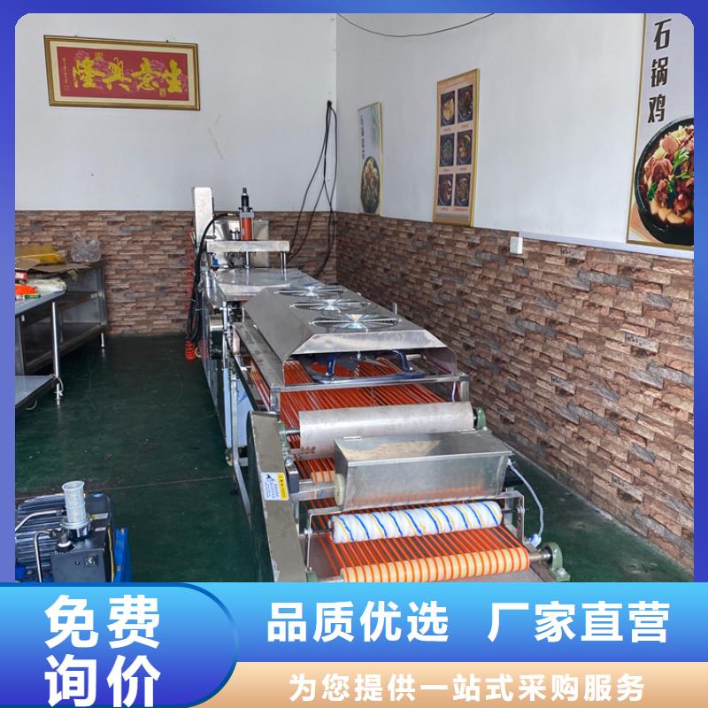 全自动烙馍机杂粮烙馍机支持批发零售
