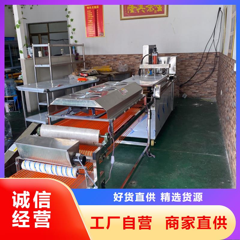 液压烙馍机45秒前更新2025更新