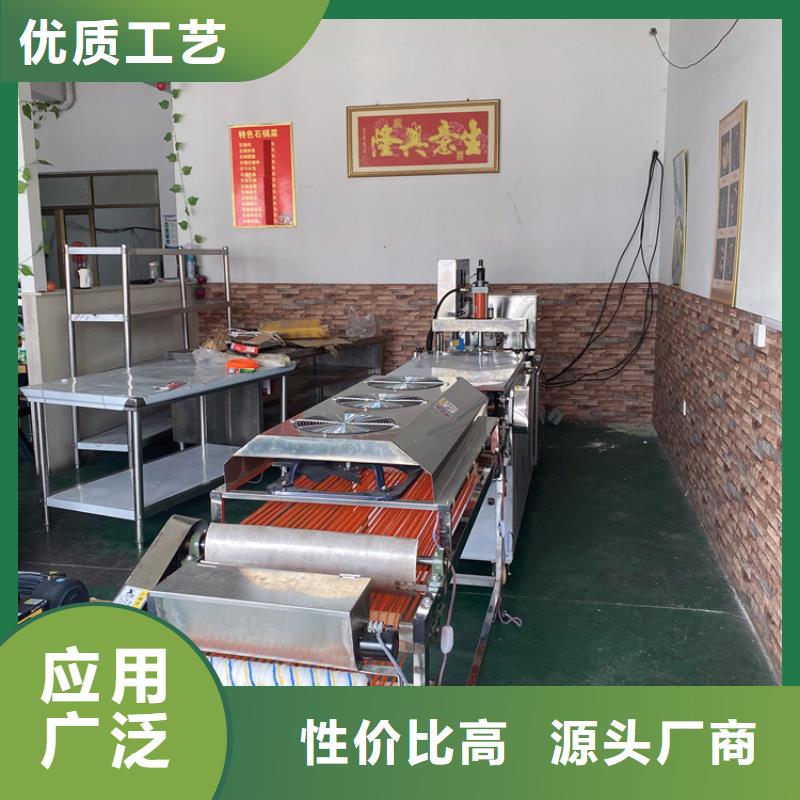 全自动烙馍机【圆春饼机】质检严格