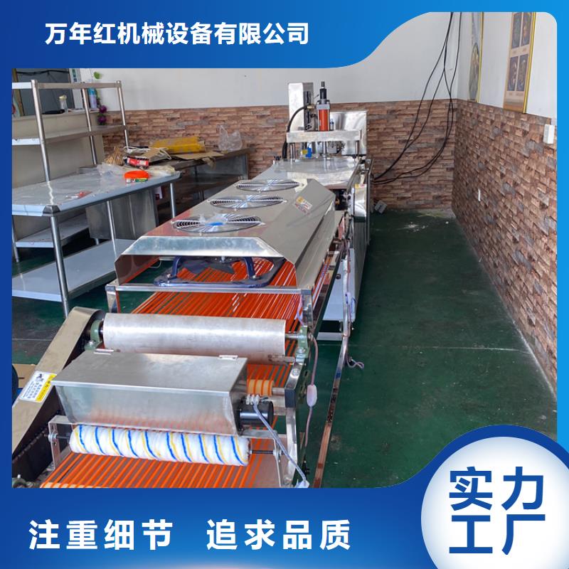 全自动烙馍机多功能烙馍机器自主研发