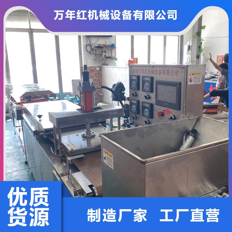 乐东县新型烙馍机什么价位