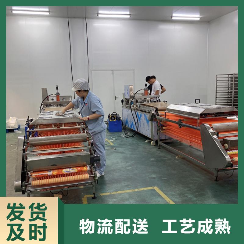 发面小饼机10秒前已更新