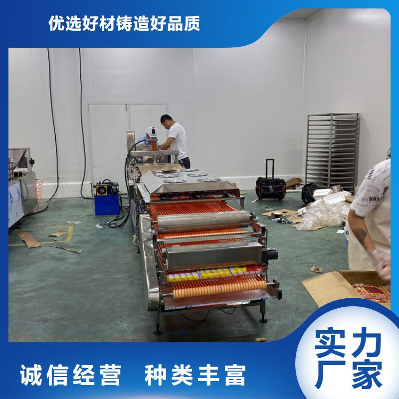 全自动烤鸭饼机22分钟已更新