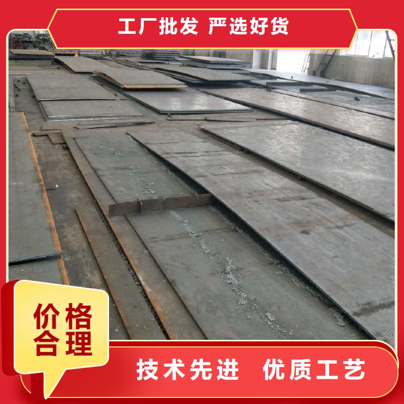 钢板耐磨板用品质说话
