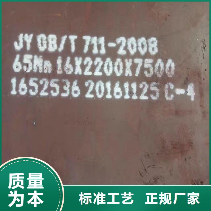 钢板耐候板好产品放心购