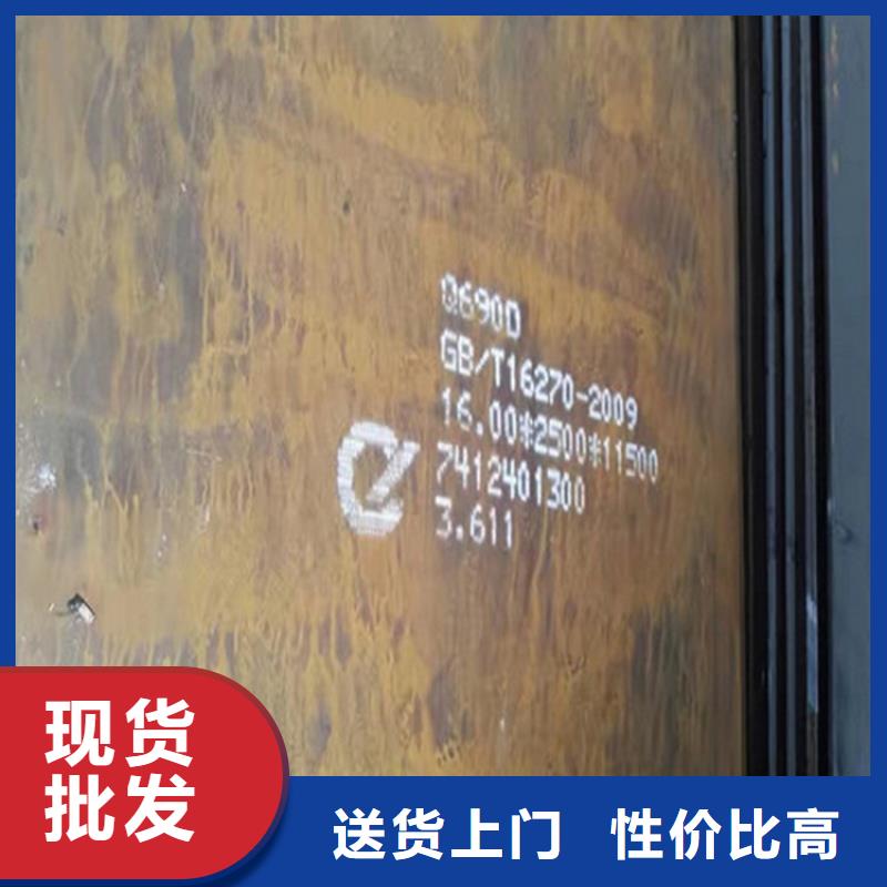 钢板不锈钢板加工供应商