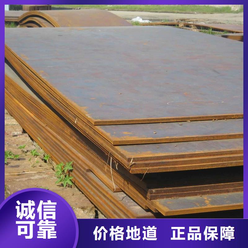 钢板不锈钢板加工供应商