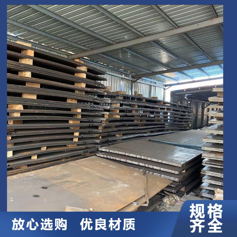 钢板耐候板定制速度快工期短