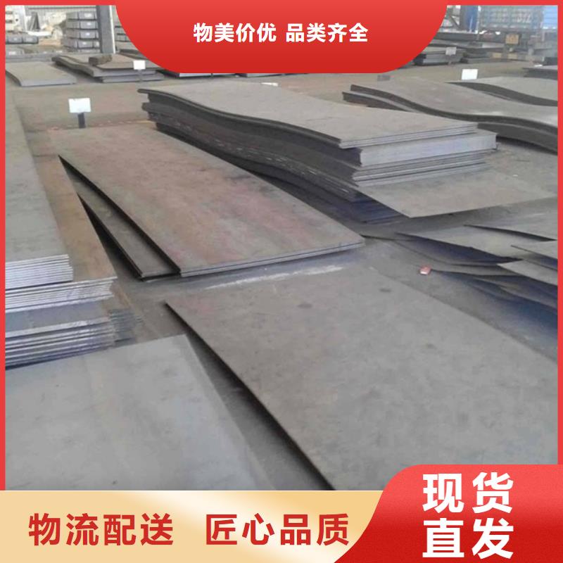 钢板中厚板切割工厂自营