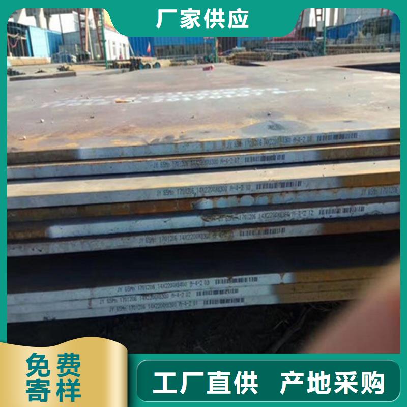钢板【厚钢板】专业按需定制