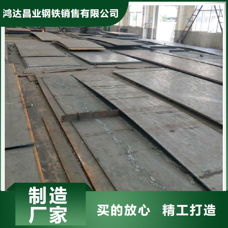 钢板耐候板自营品质有保障
