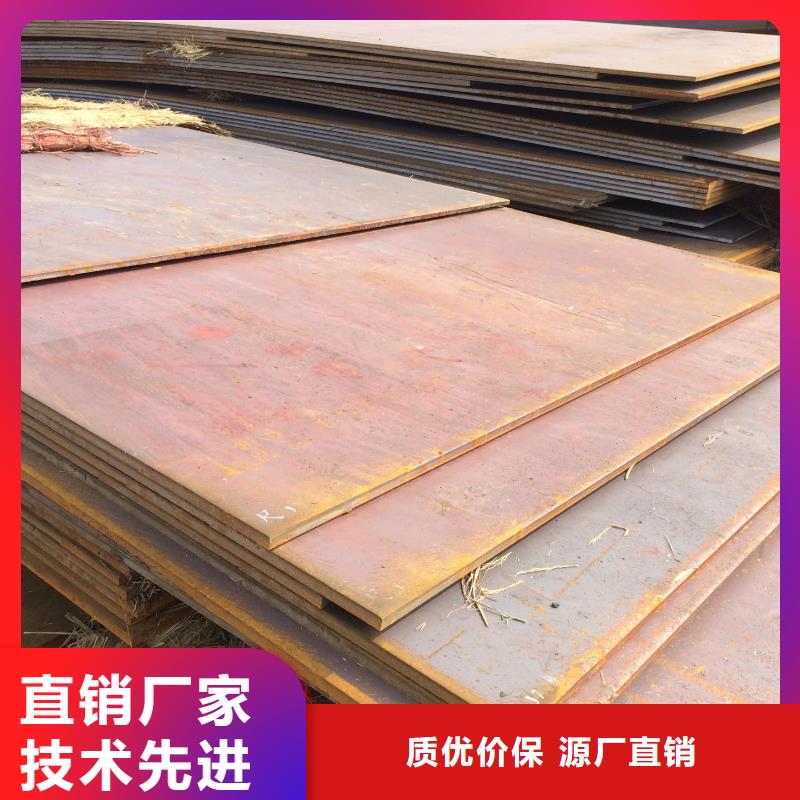 钢板合金板切割实体厂家