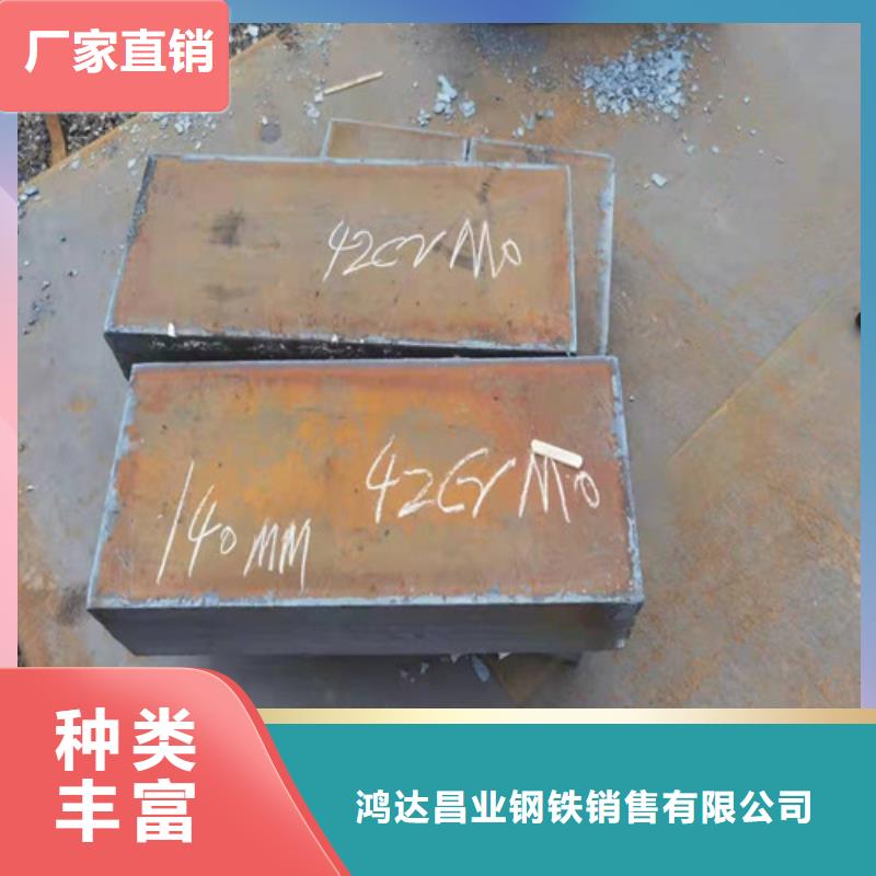 钢板【厚钢板】型号全价格低