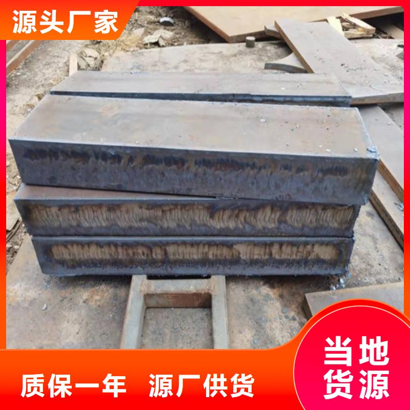 【钢板】中厚板切割高品质现货销售